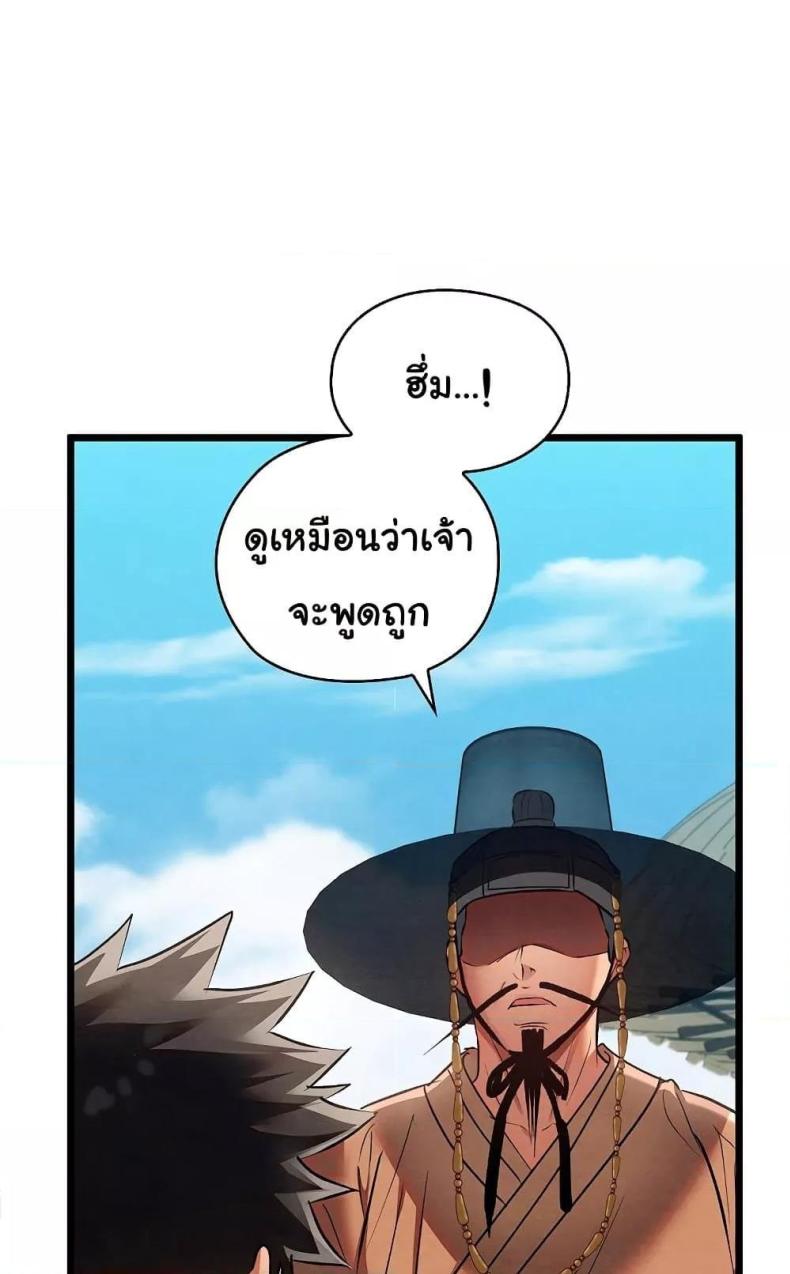 page-99