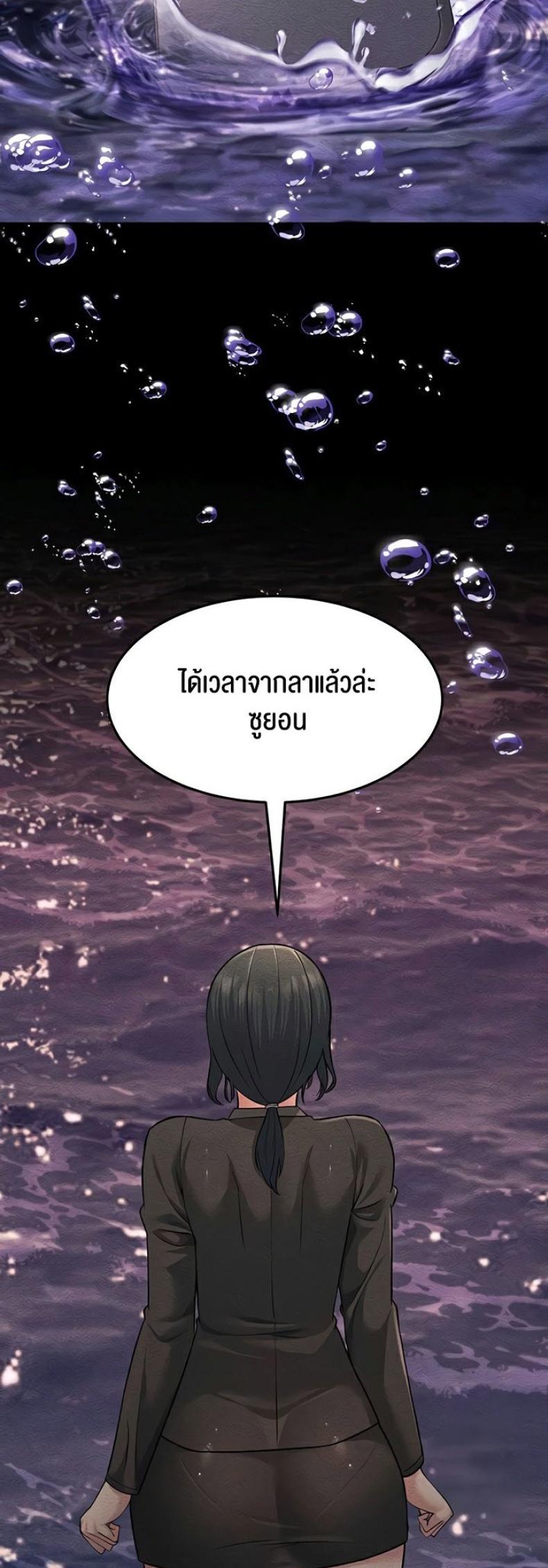 page-58