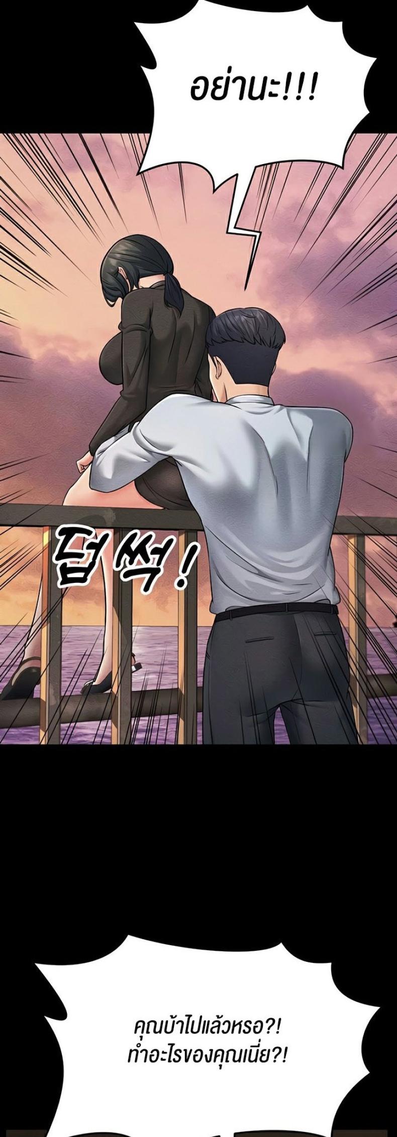 page-61