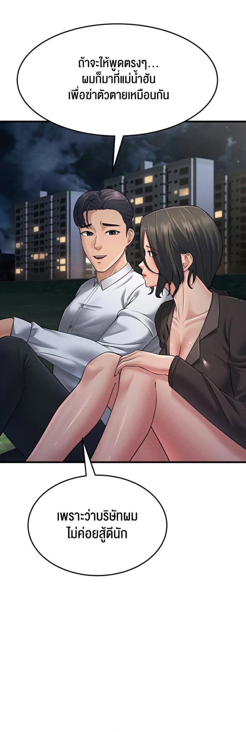 page-67