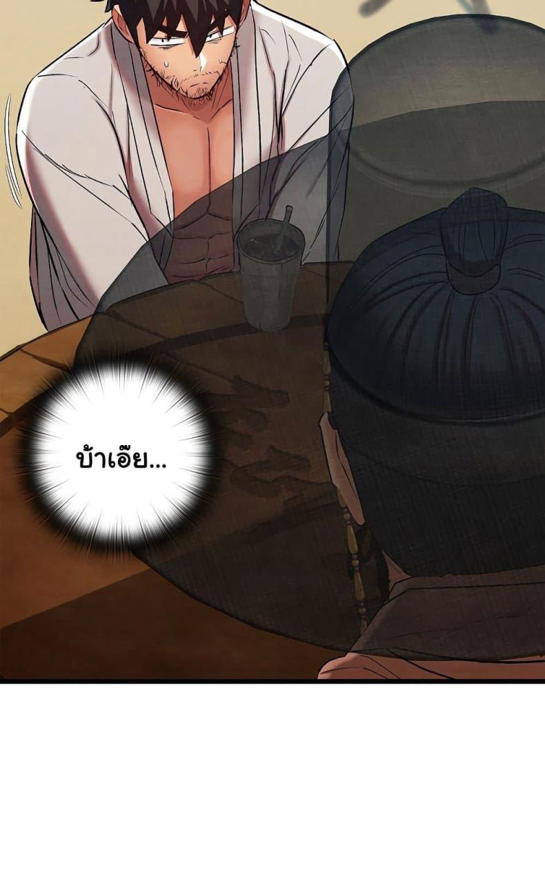 page-109
