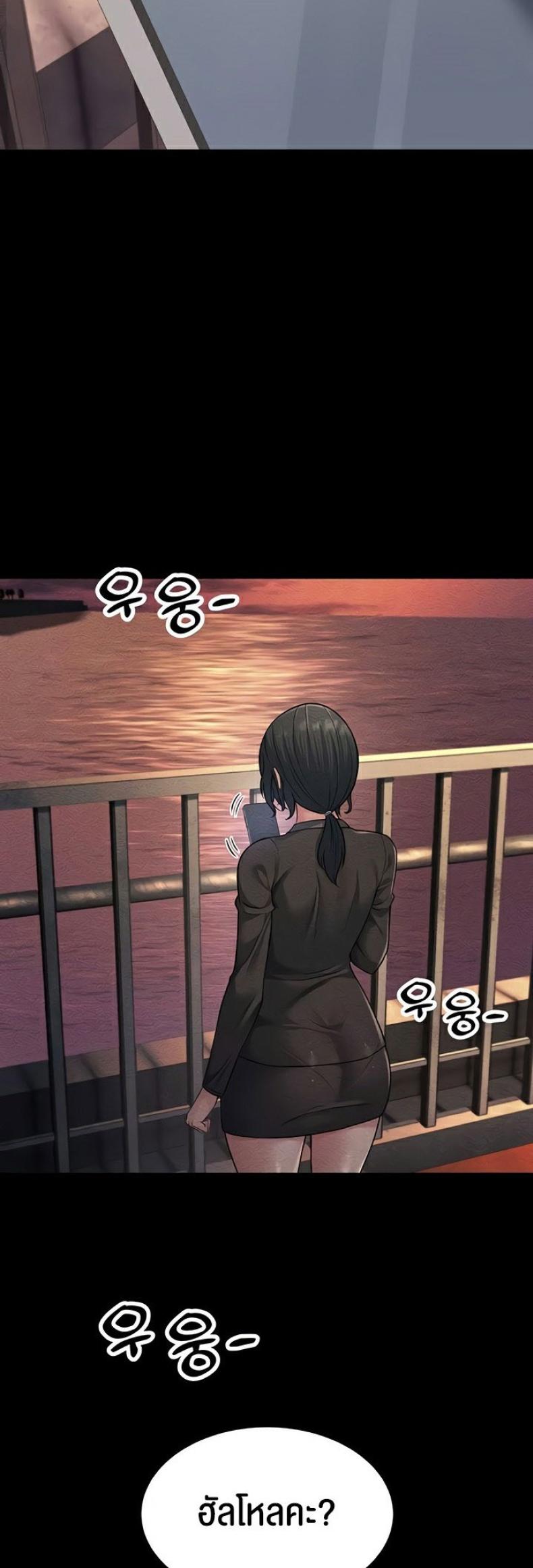 page-54