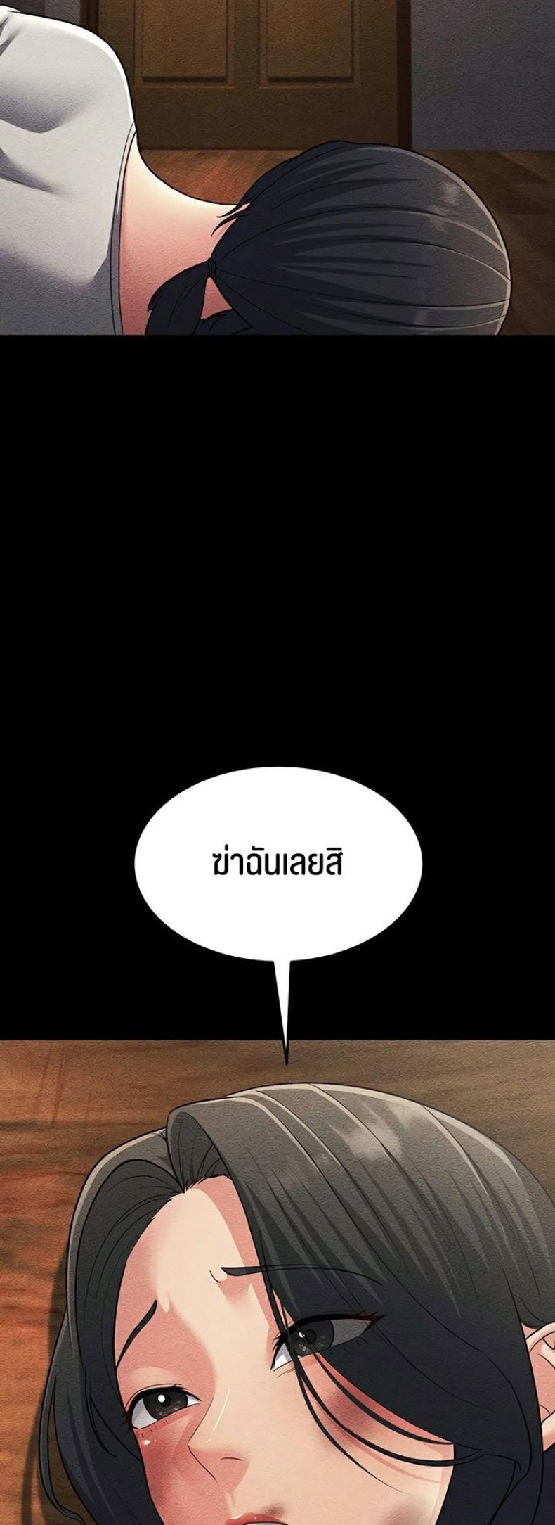 page-45