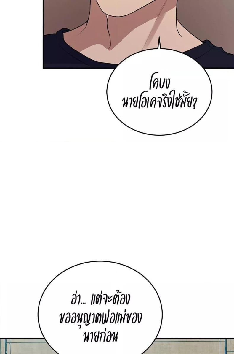 page-86