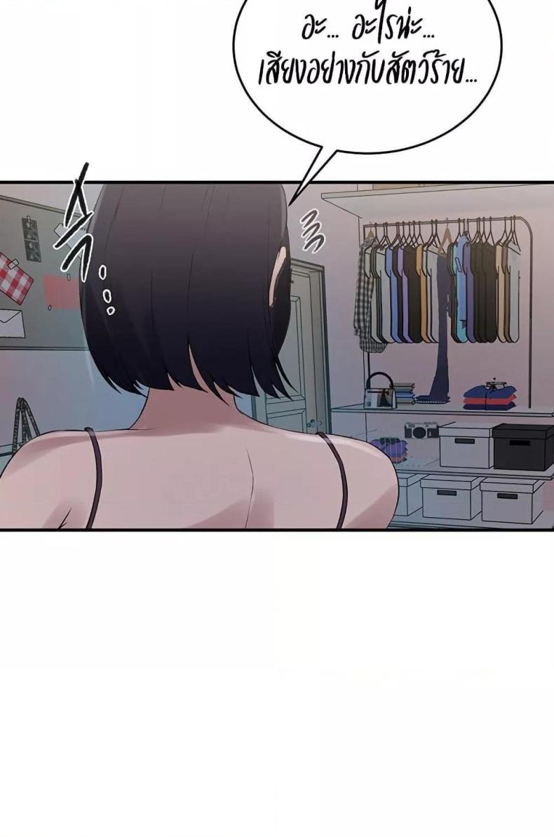 page-38