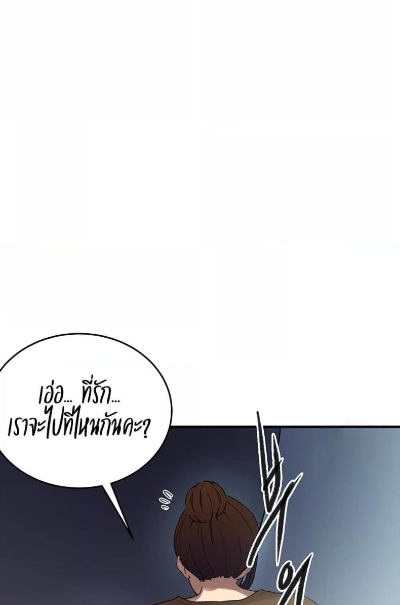 page-60