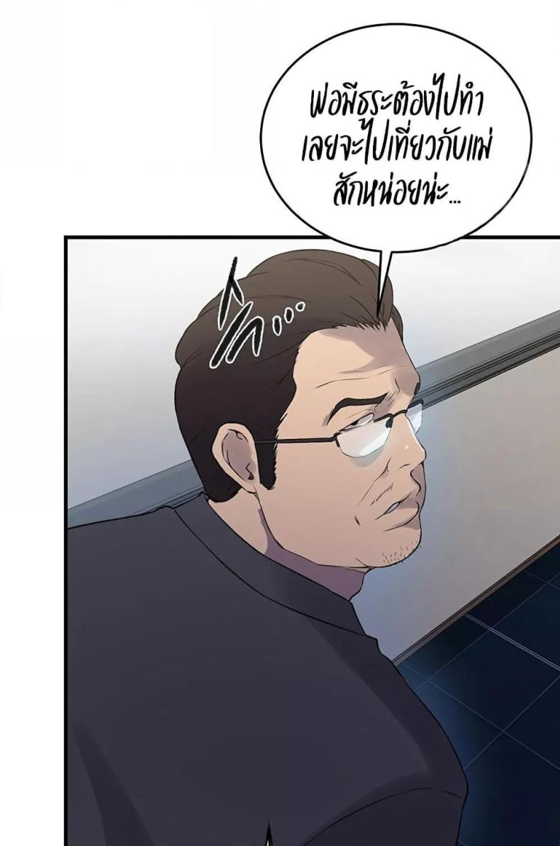 page-49