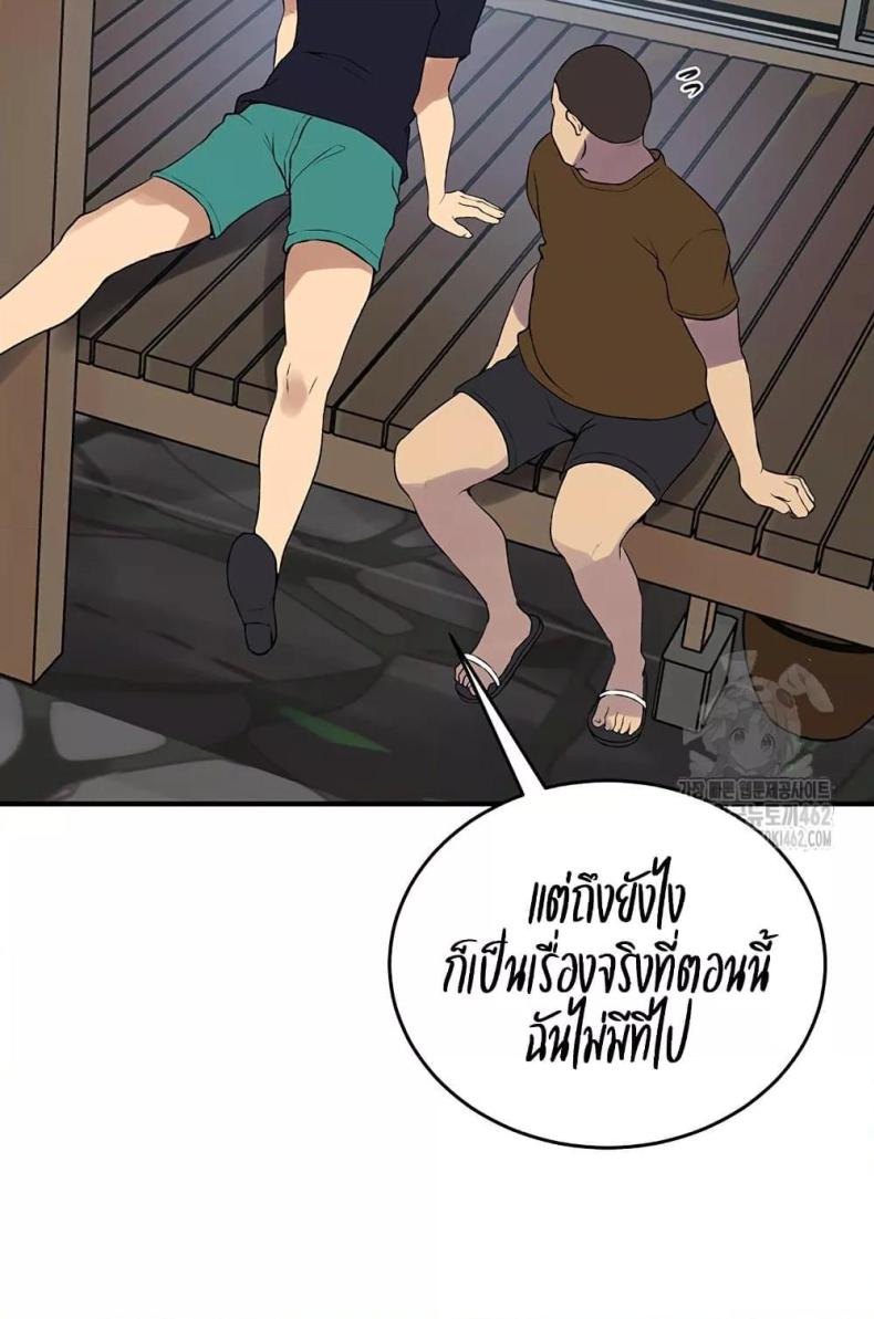 page-77