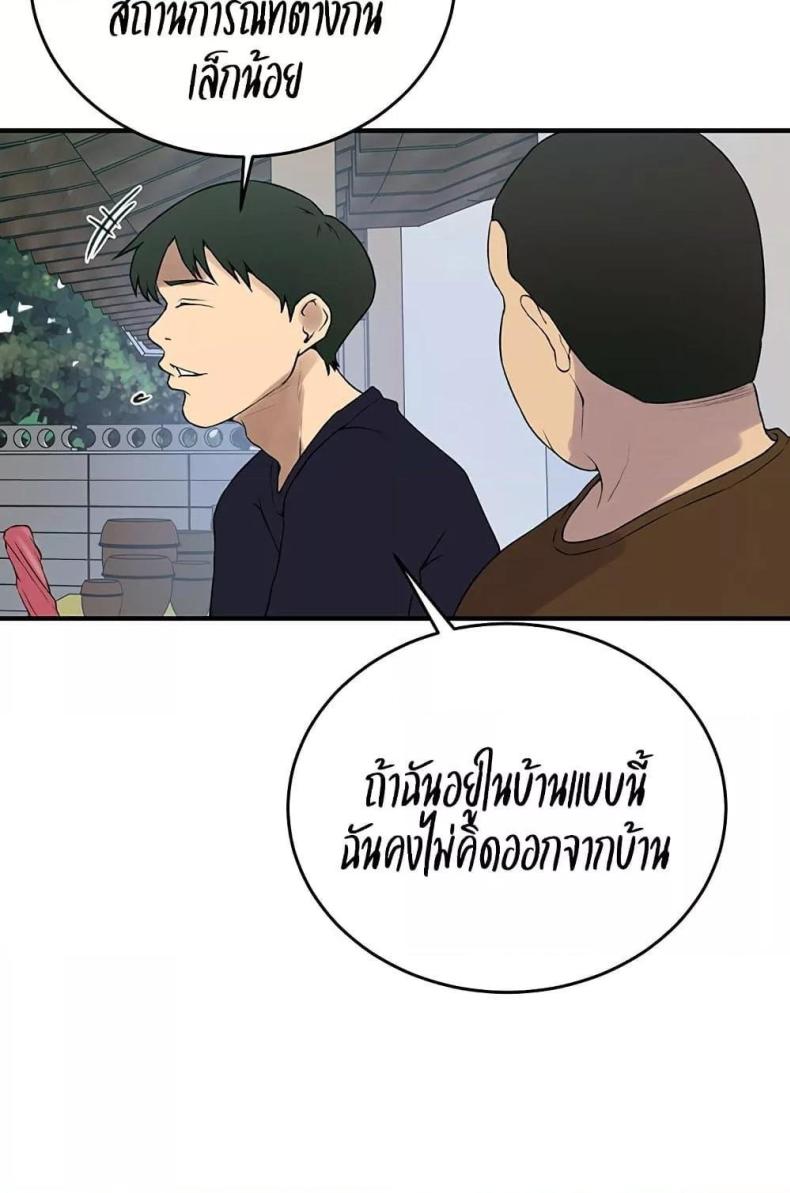 page-74