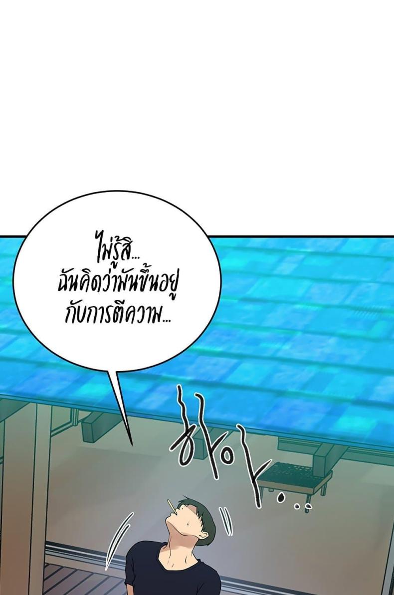 page-76