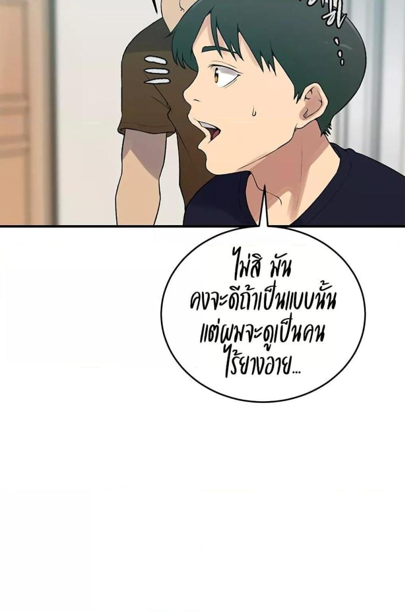page-83