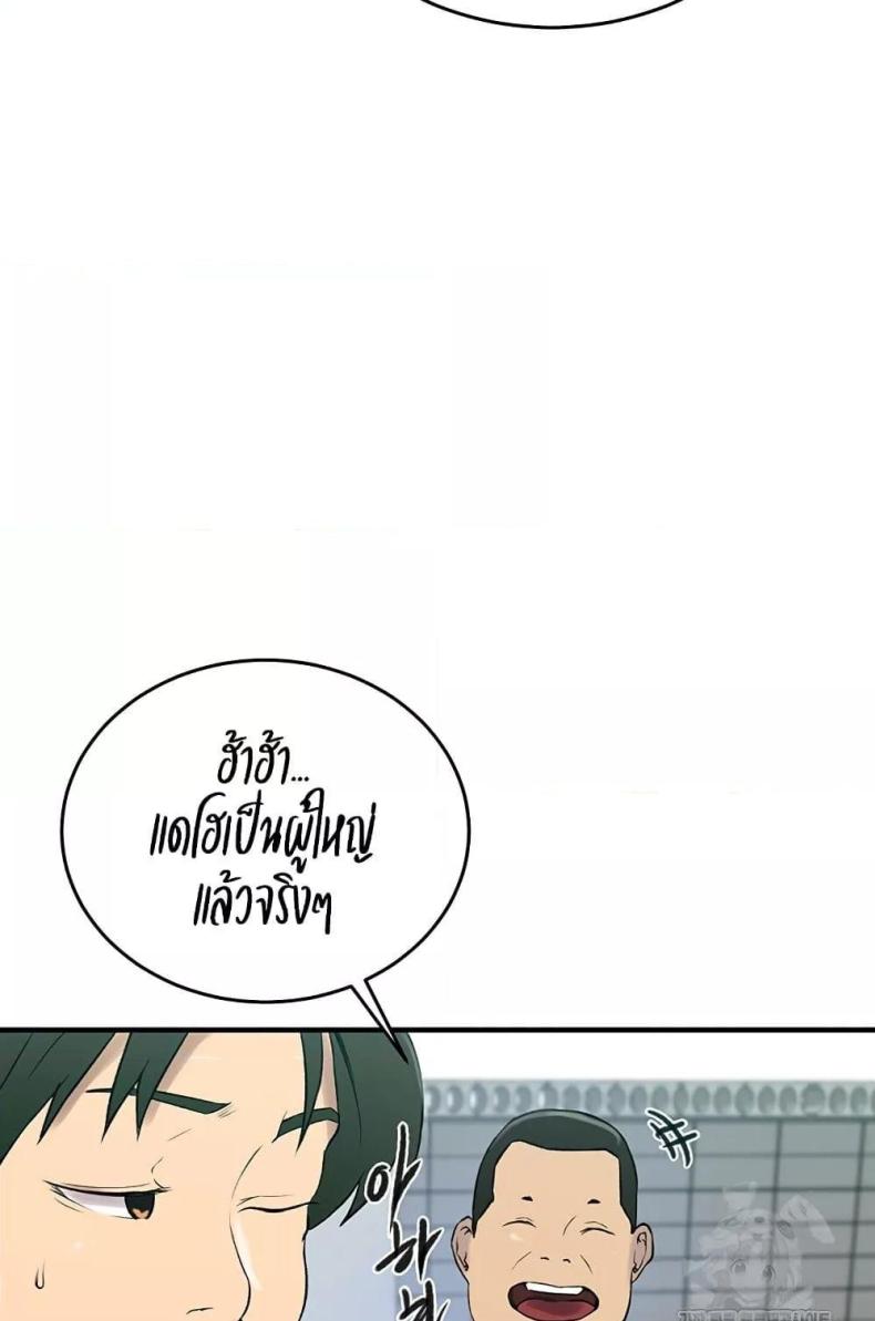page-72