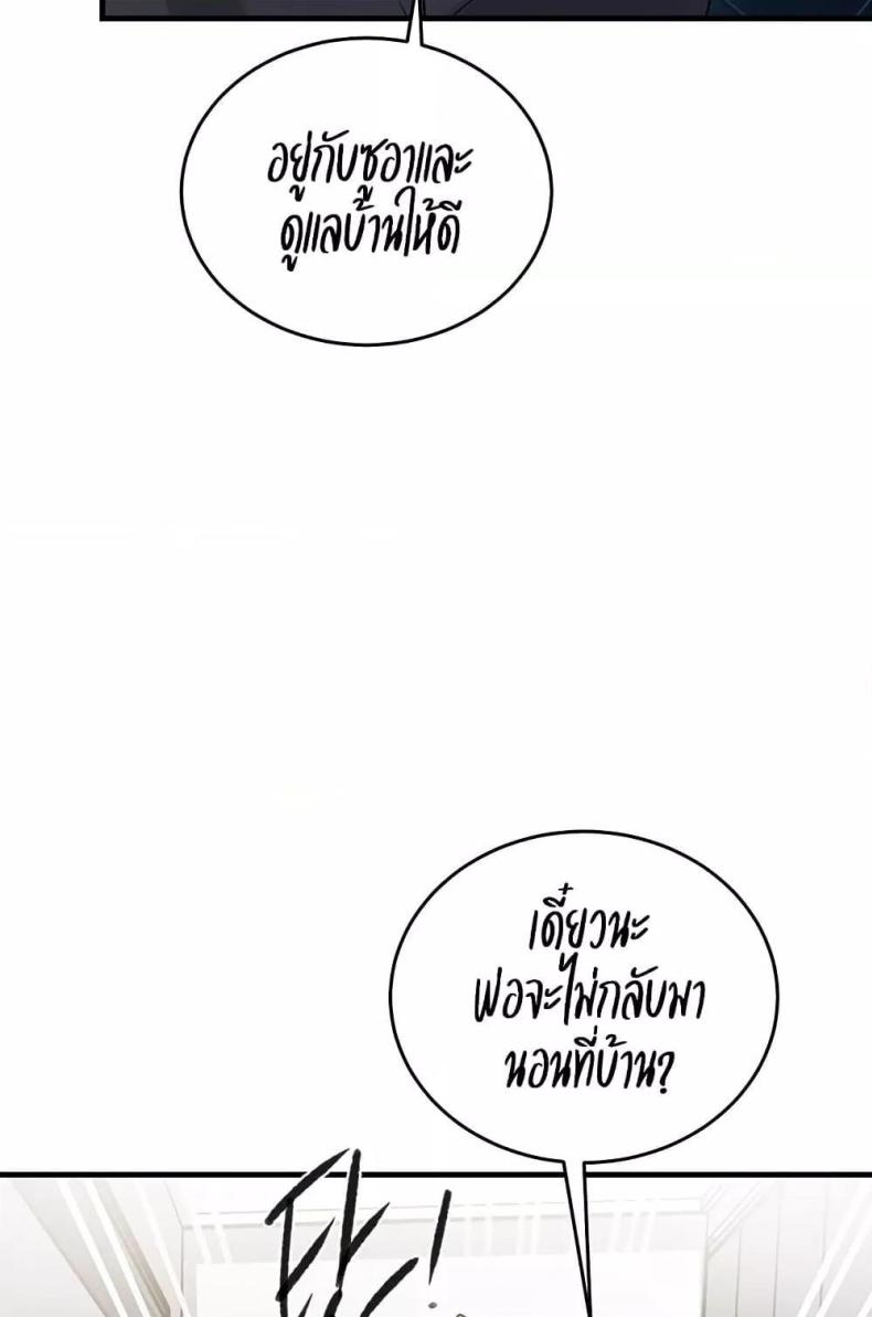 page-50