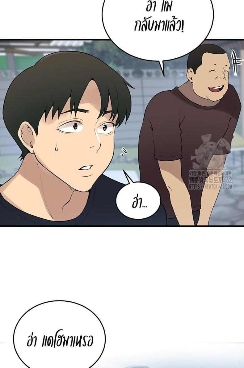 page-92