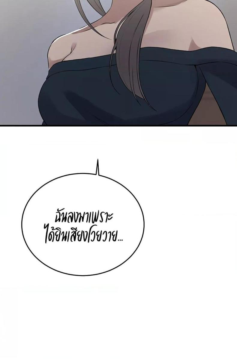 page-48