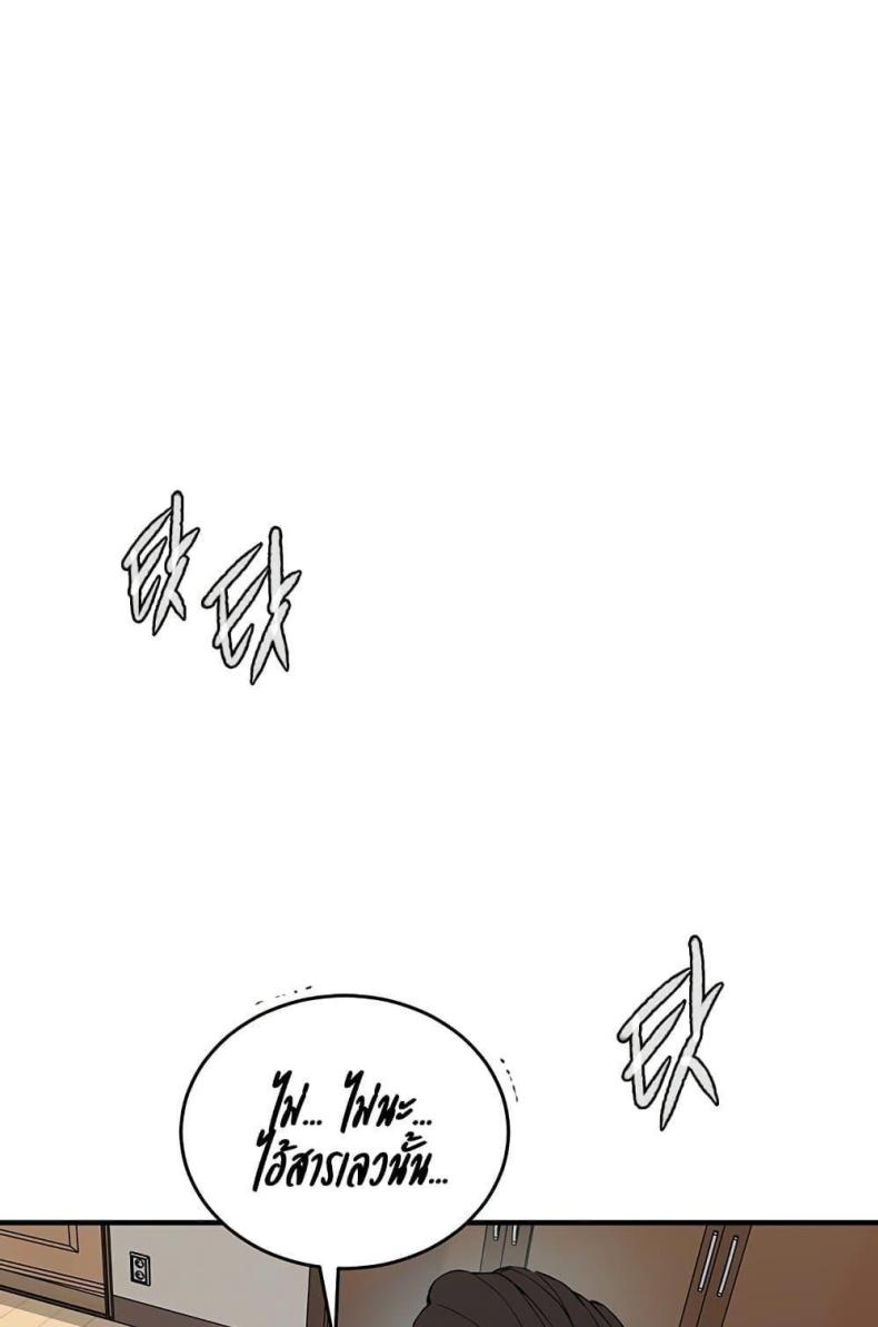 page-20