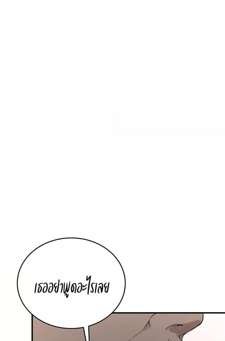 page-62