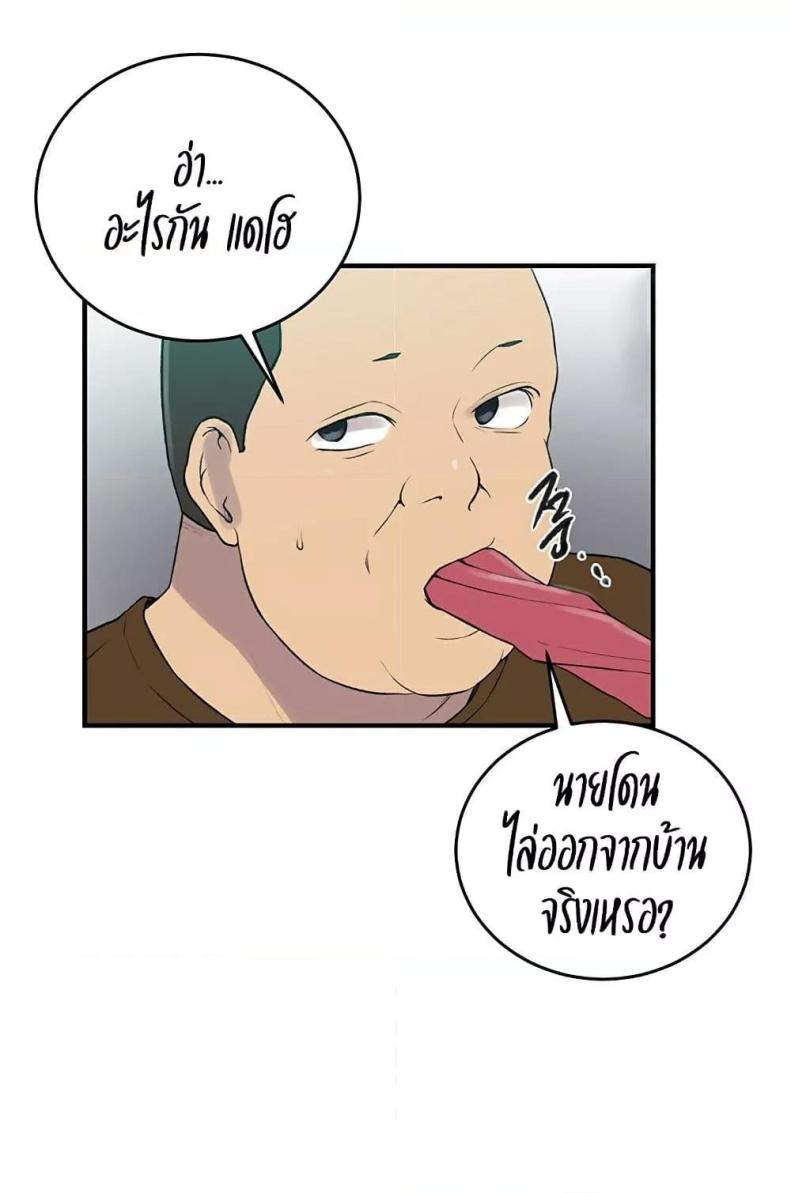 page-75