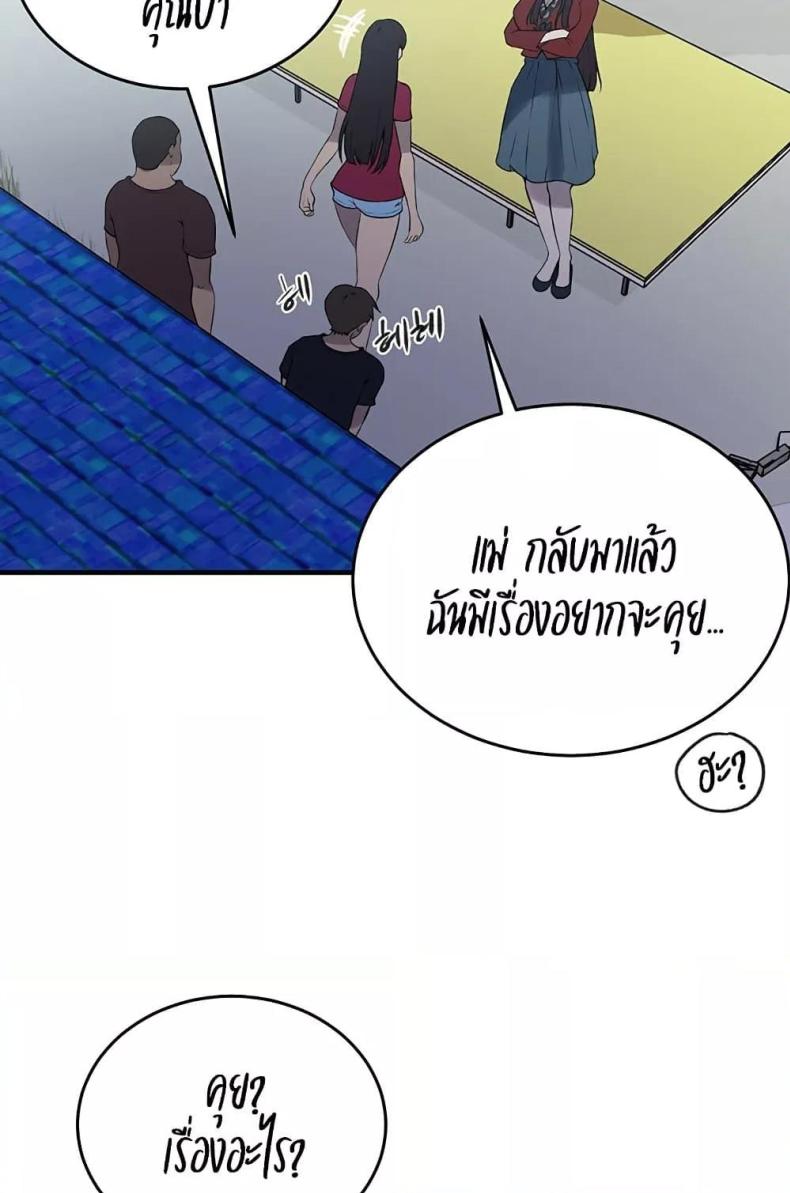page-95