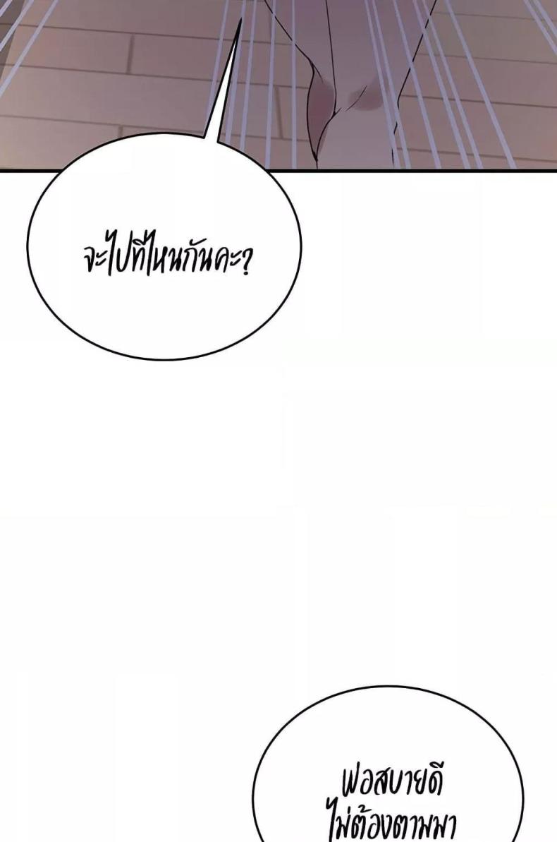 page-52