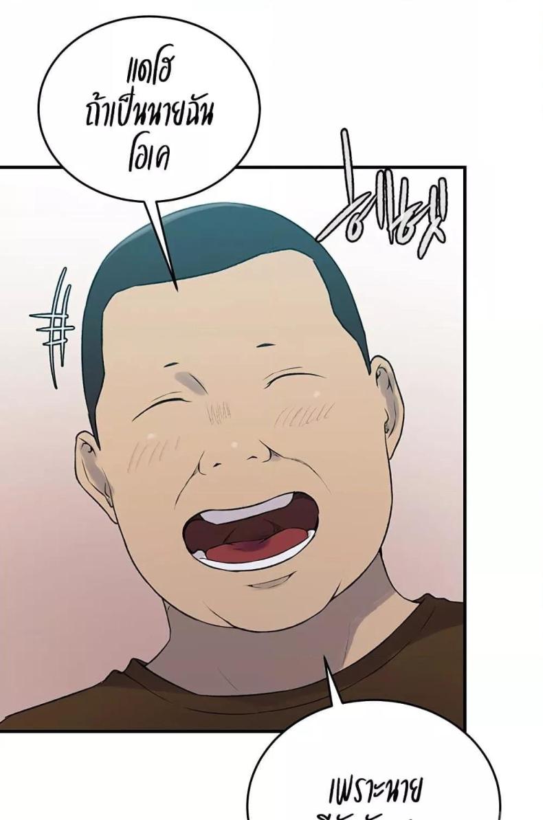 page-84