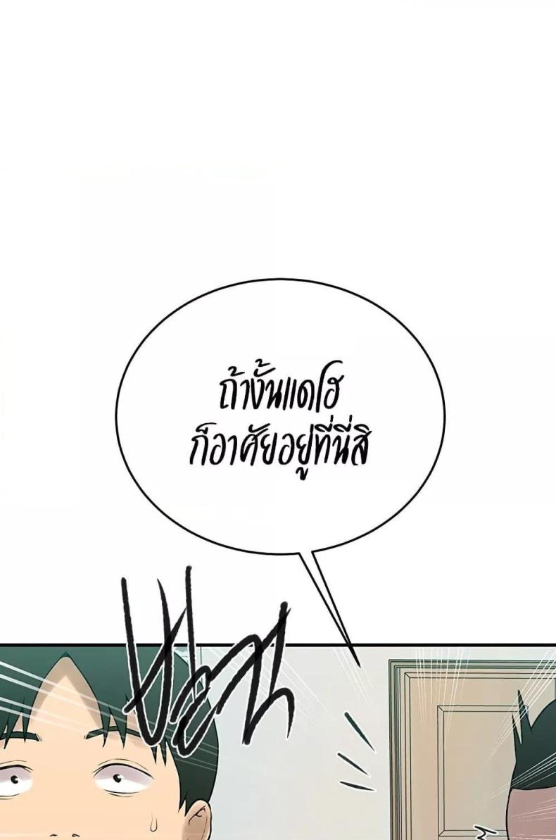 page-78
