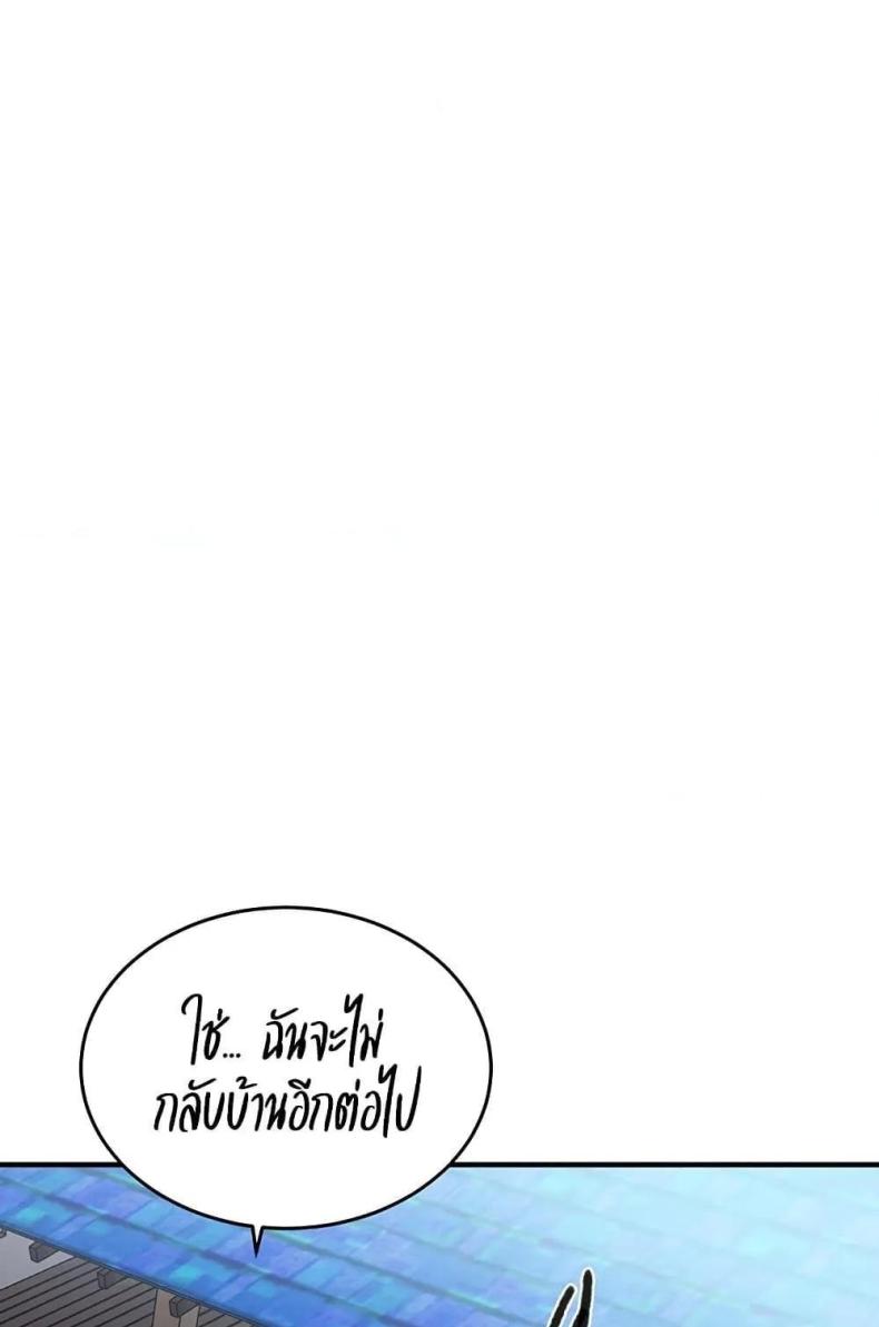 page-69
