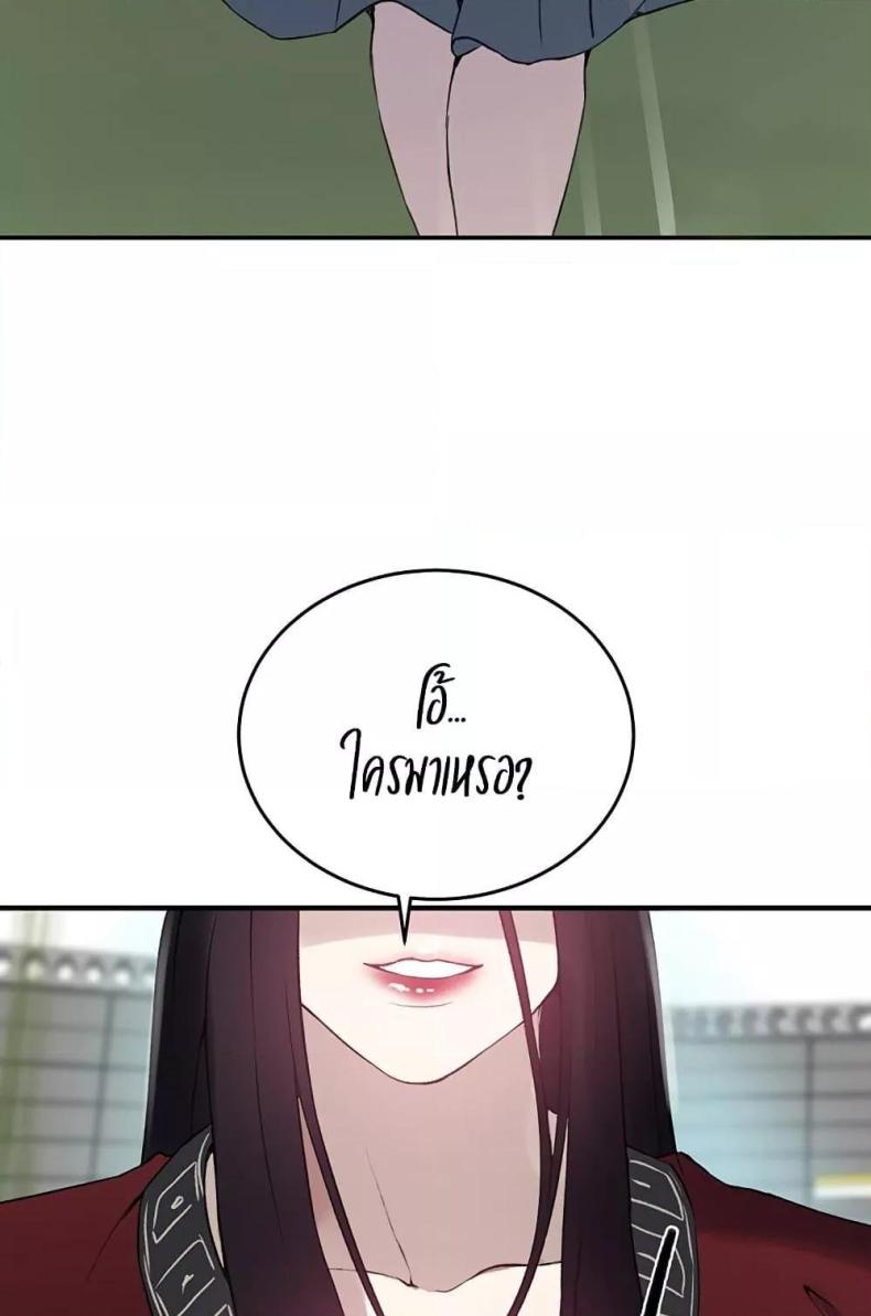 page-90