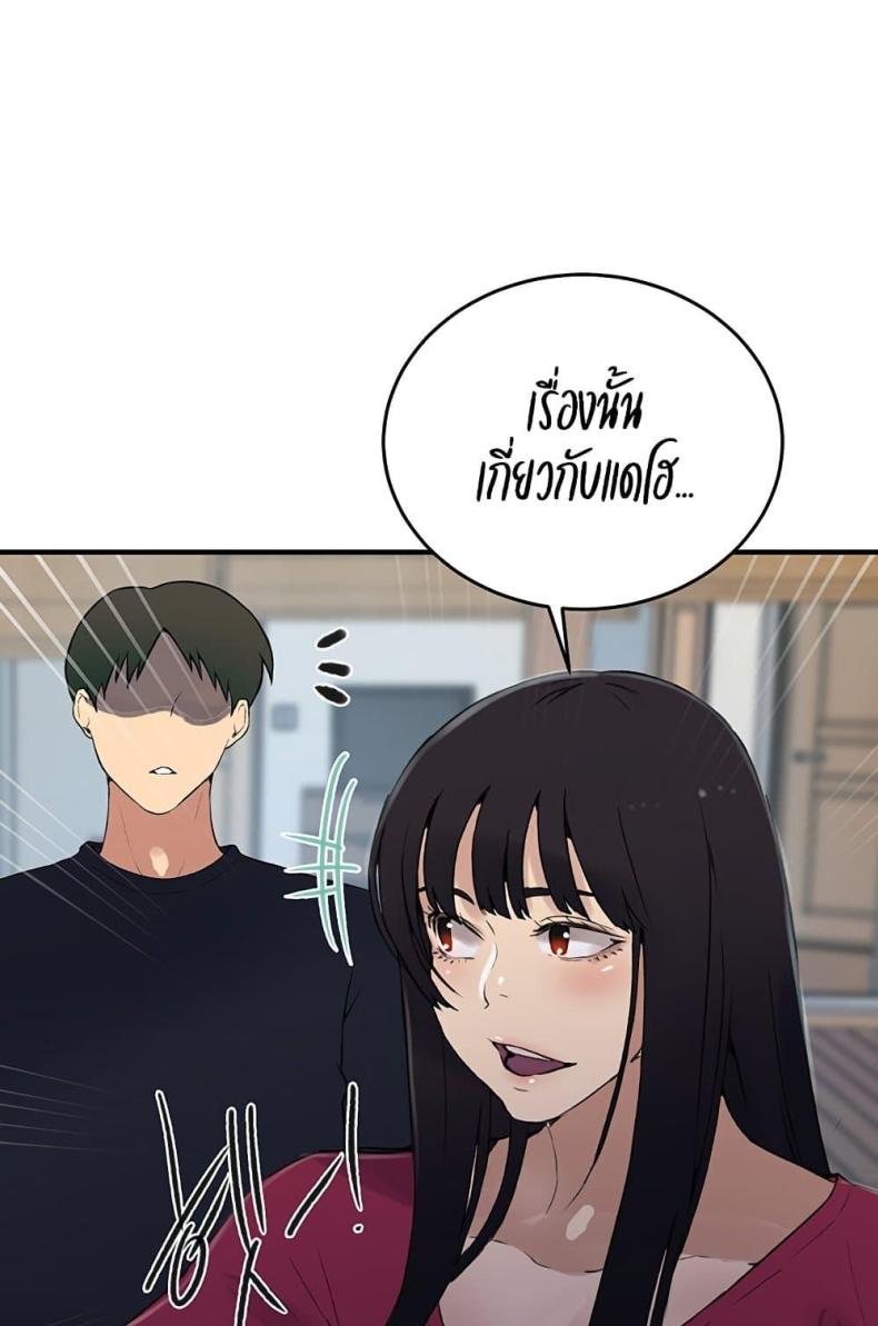 page-97