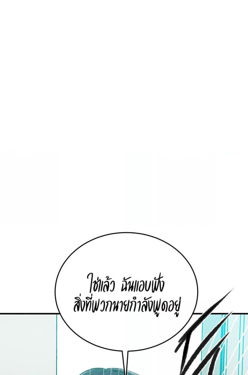 page-80