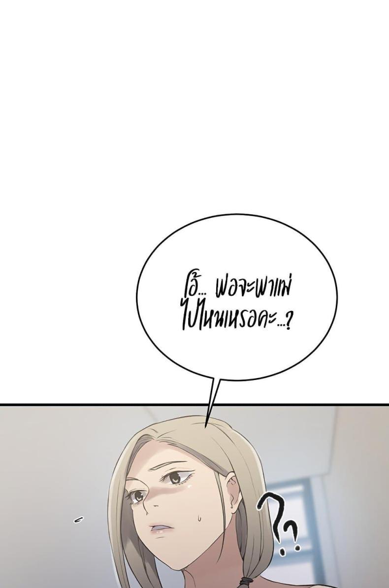 page-47