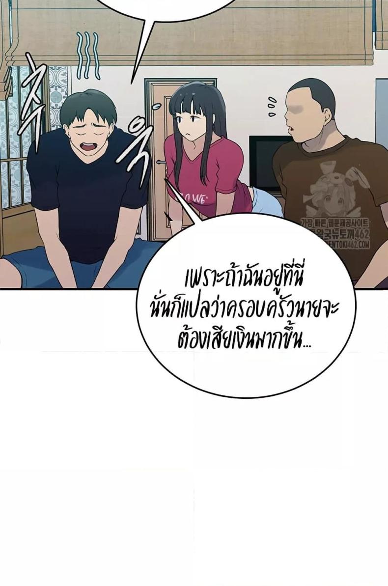 page-87