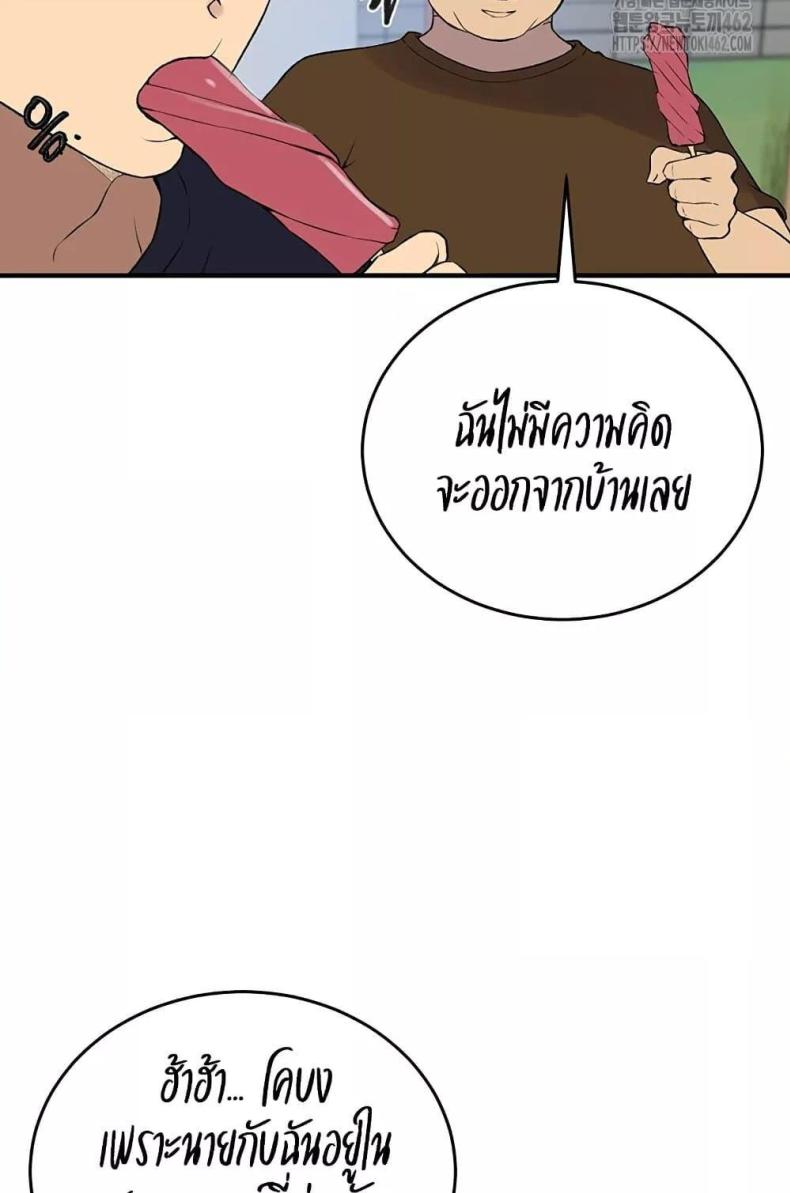 page-73