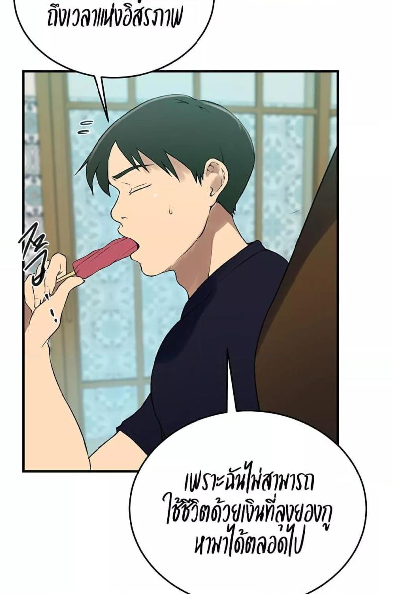 page-71