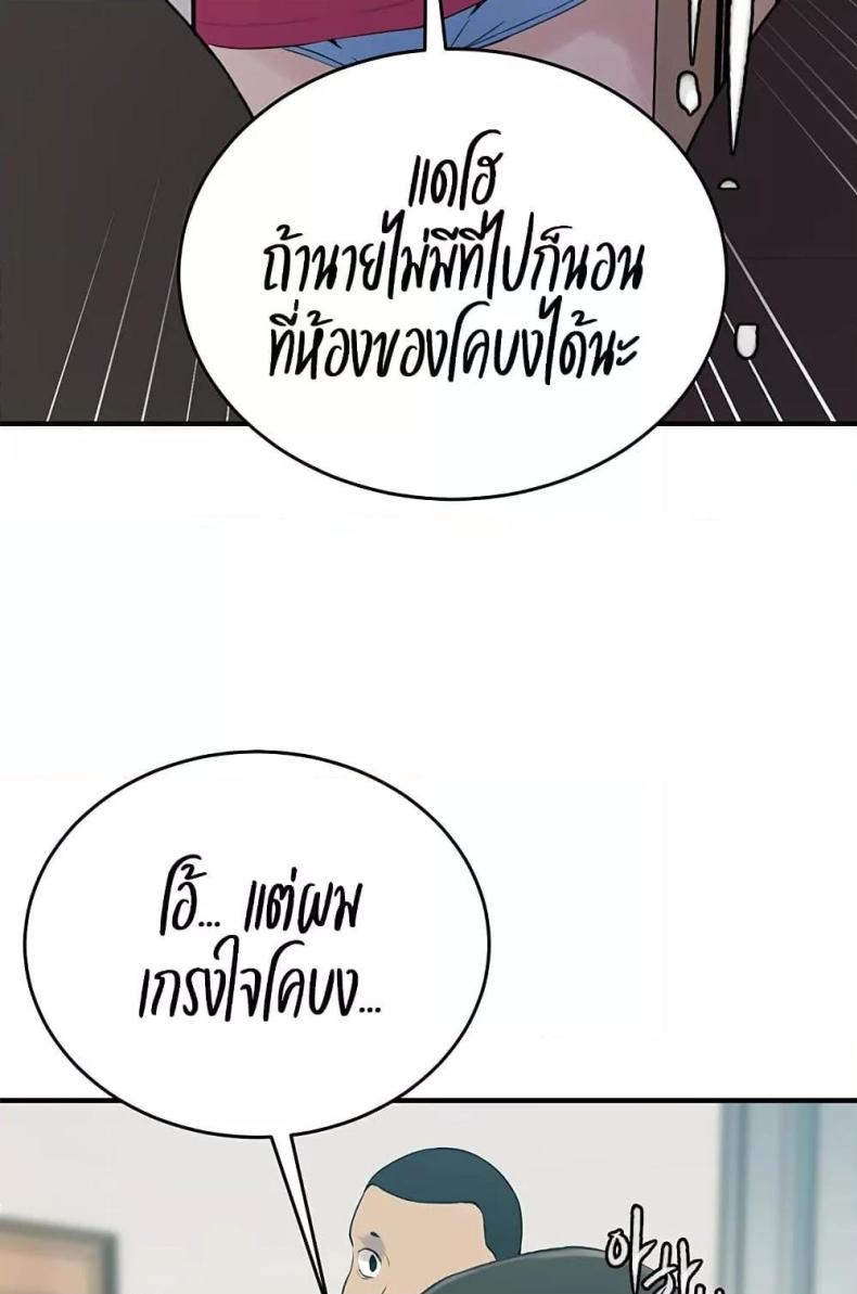 page-82