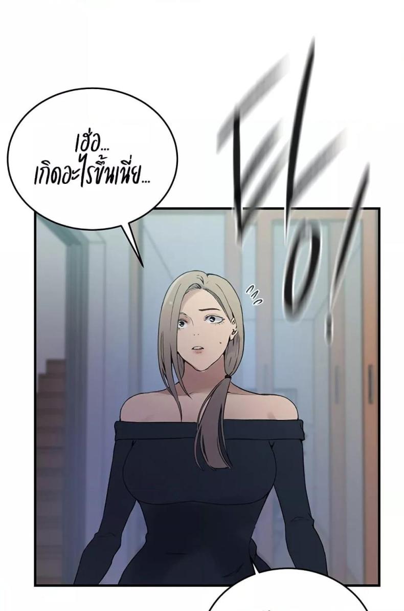 page-54
