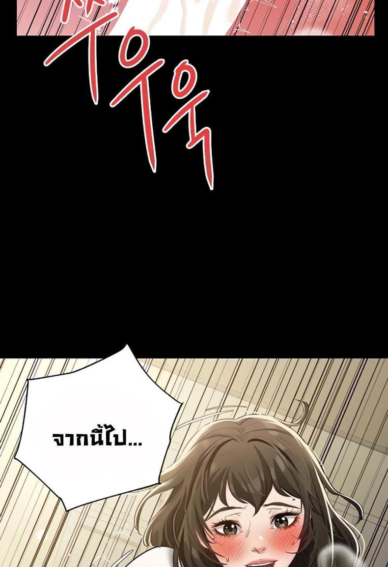 page-53