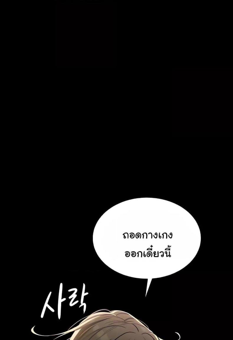 page-26