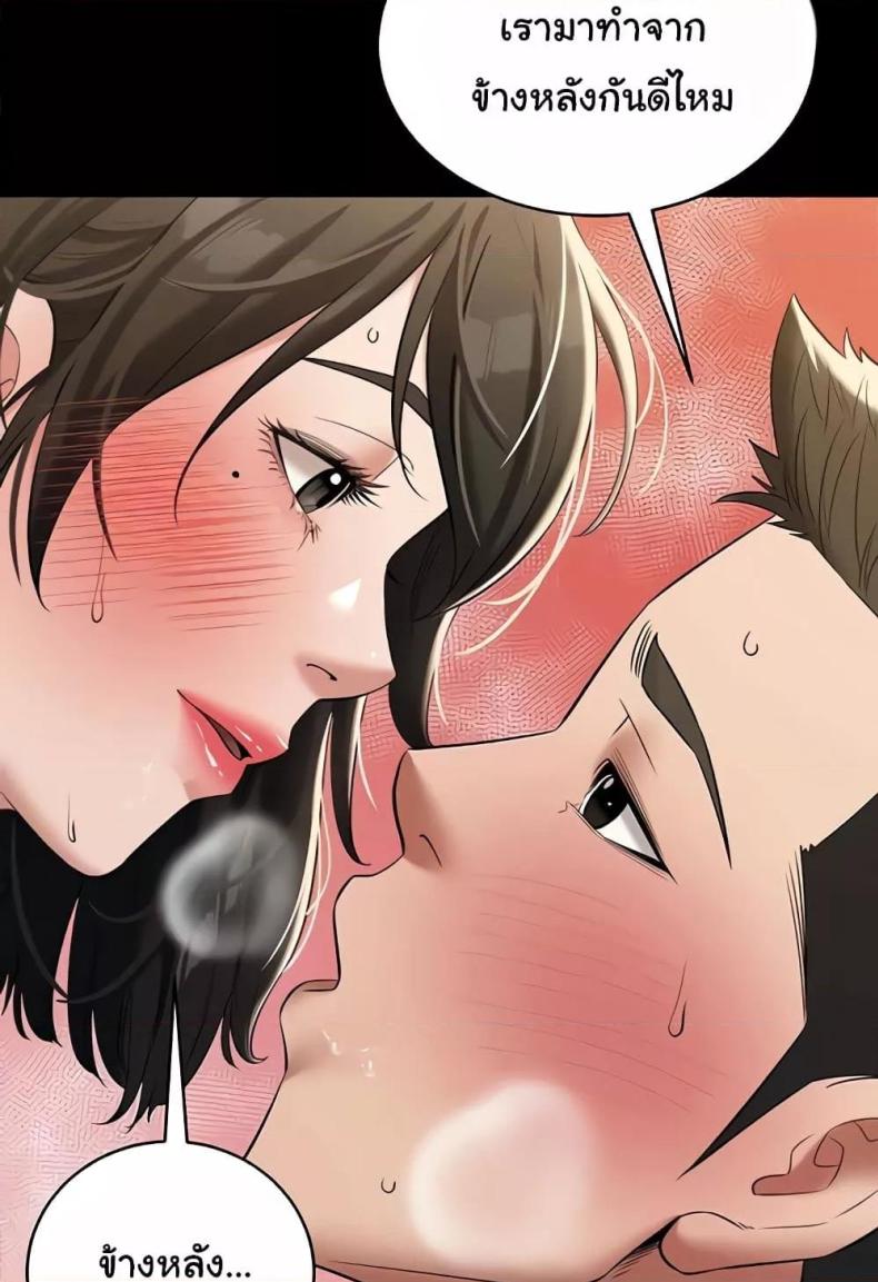page-64