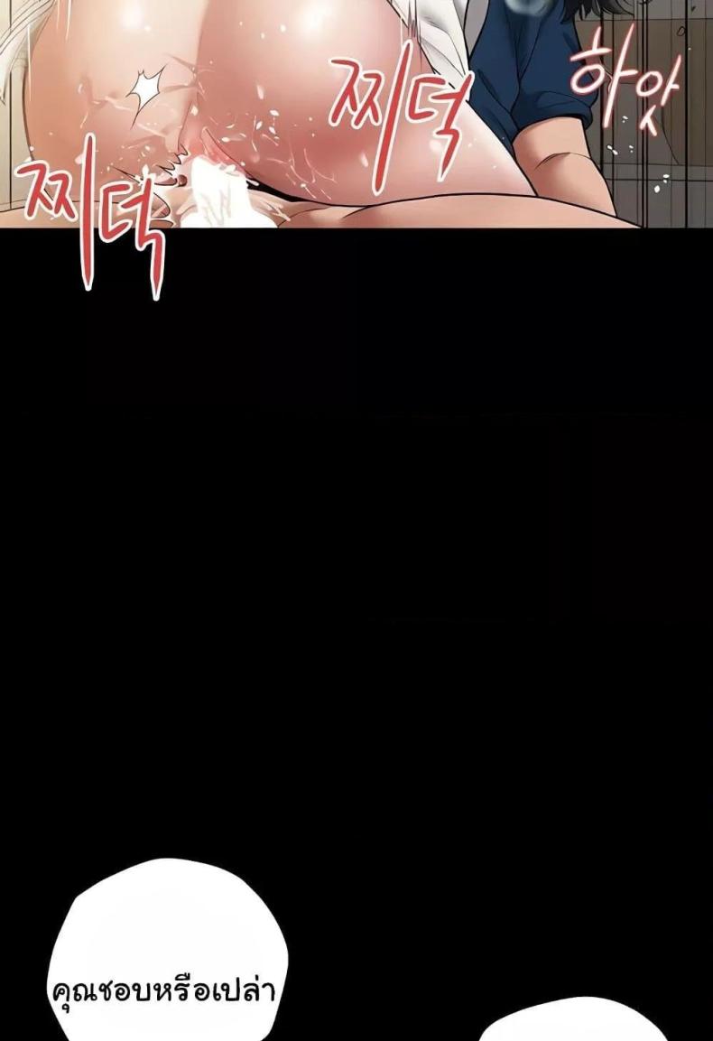 page-60