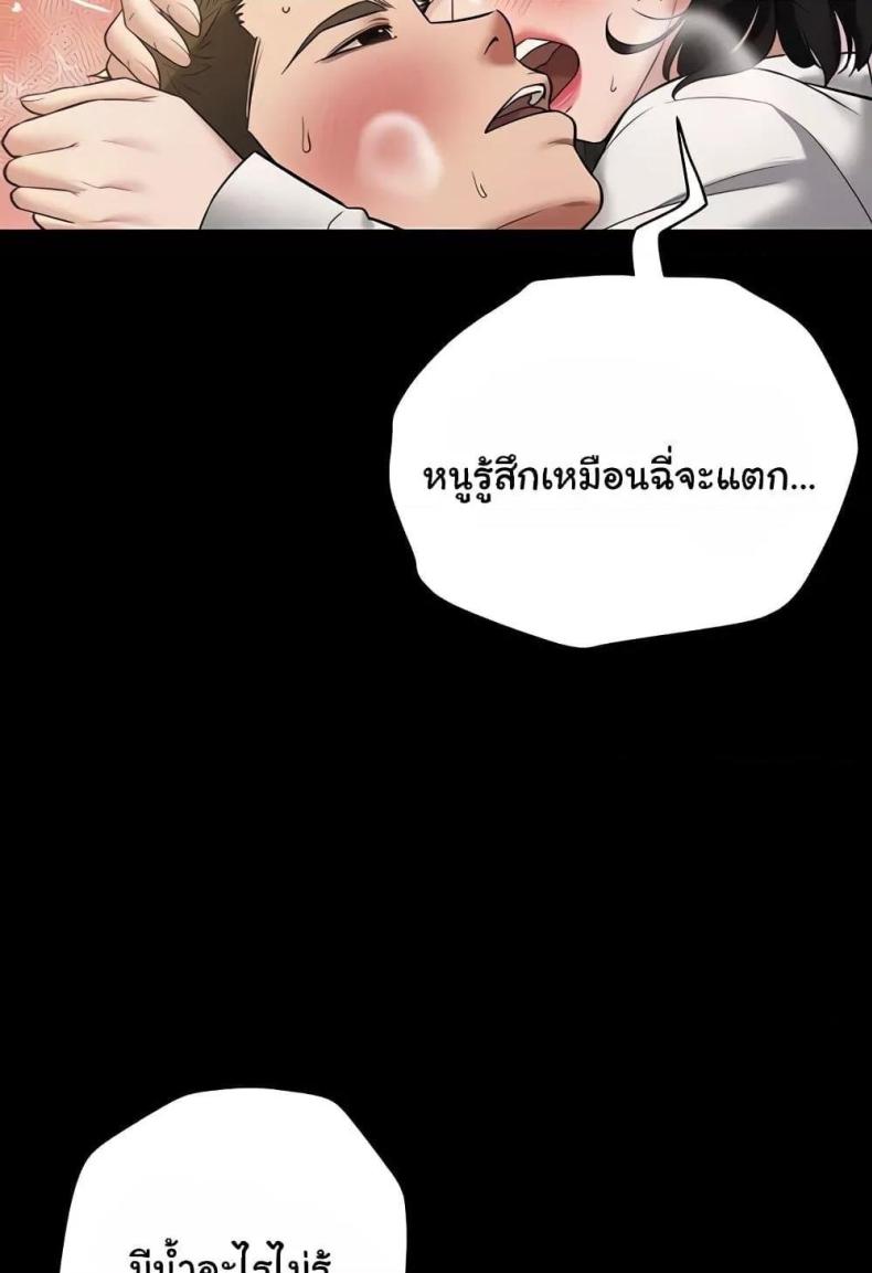 page-39