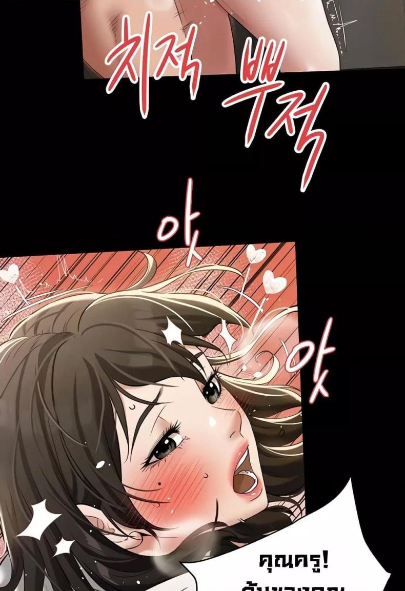 page-74