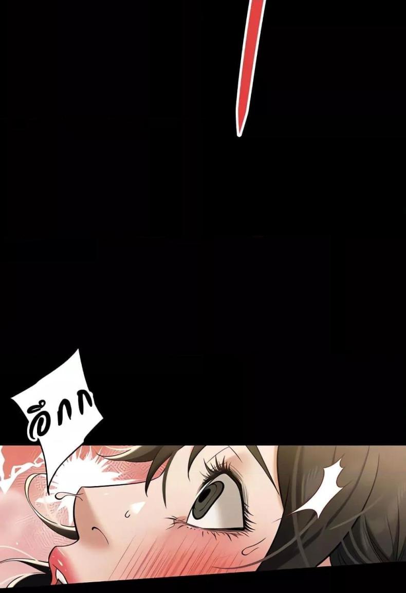 page-79