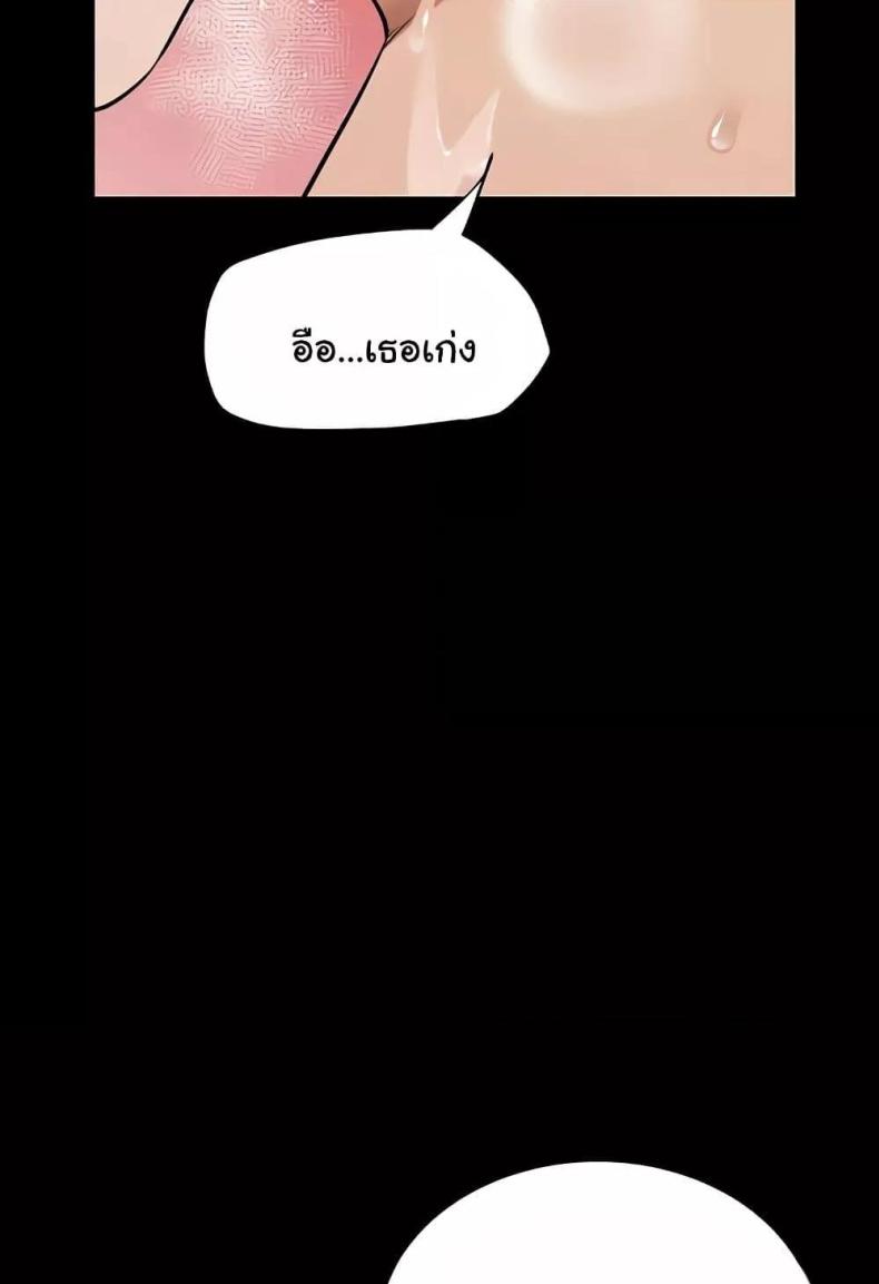 page-63