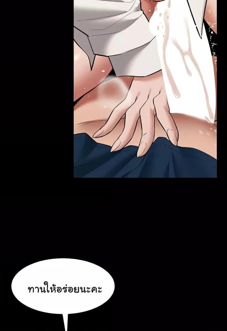 page-48