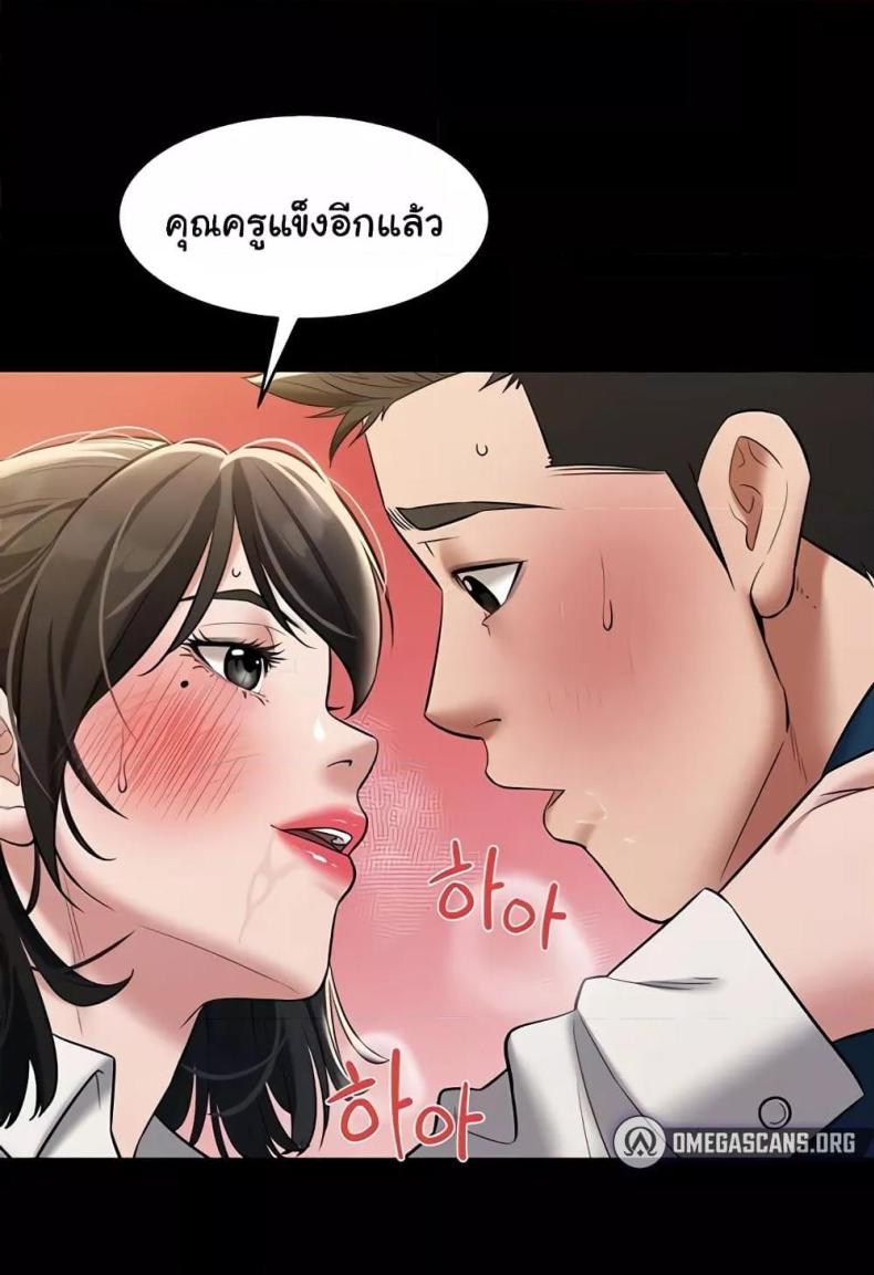page-25