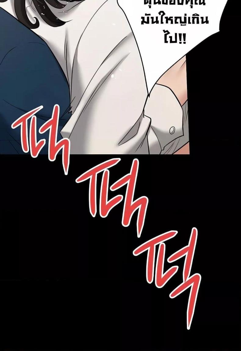 page-75