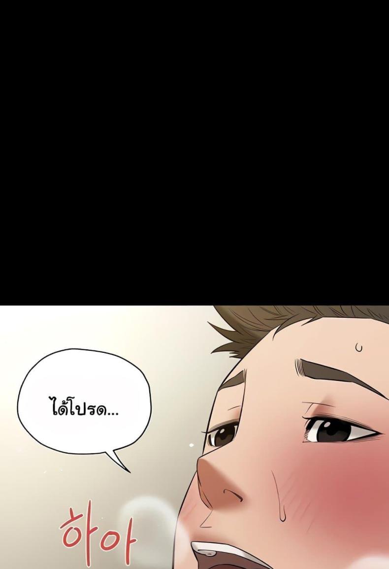 page-44