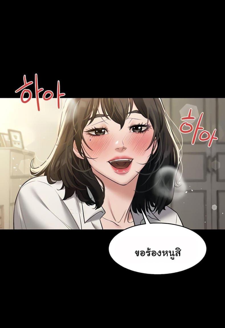 page-43