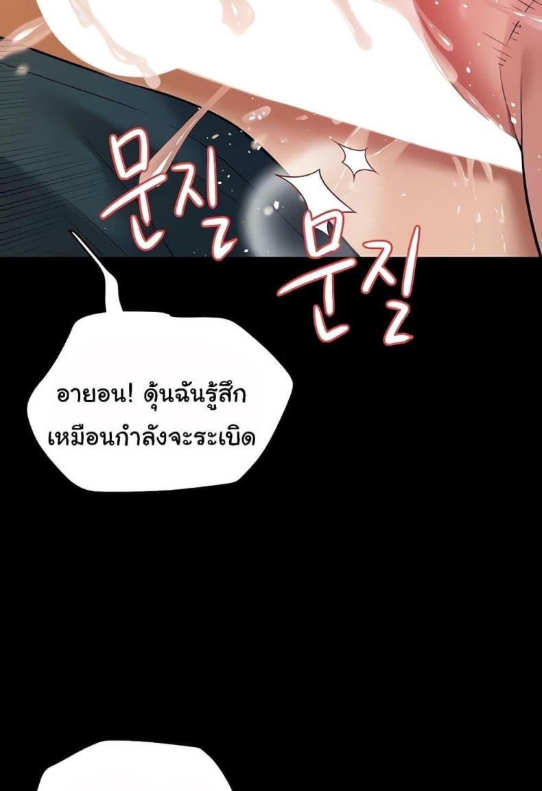 page-36